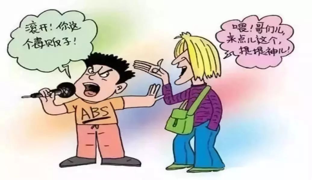 交友不慎入歧途,翁源一汽修工染上毒瘾被行拘