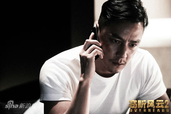 这场欺天阴谋中,吴彦祖该如何去做?请看《窃听风云3》!