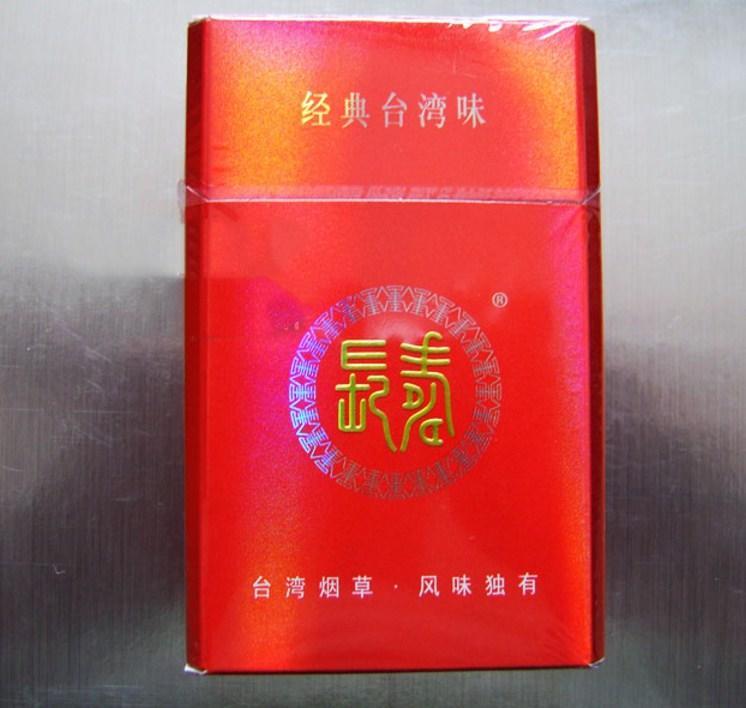 长寿茶烟图片