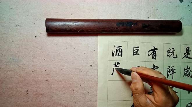 [图]《赤壁赋》节选章节临摹，行书书法作品，每一笔都有章法