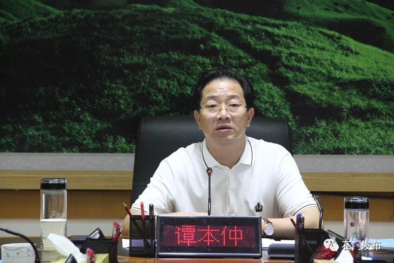 谭本仲主持召开县委巡视整改工作领导小组全体会议