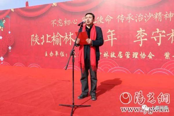 陕北榆林过大年:走进李守林故居 感受劳模精神