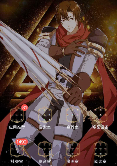 选一位国漫男主当男神,你最想把谁放在手机屏的位子?我选第四位