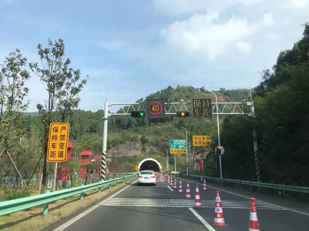 云顶山隧道图片