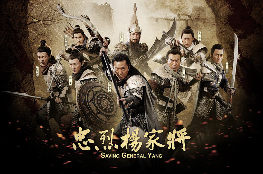 难以置信:《杨家将》中的奸臣潘仁美竟然如此!