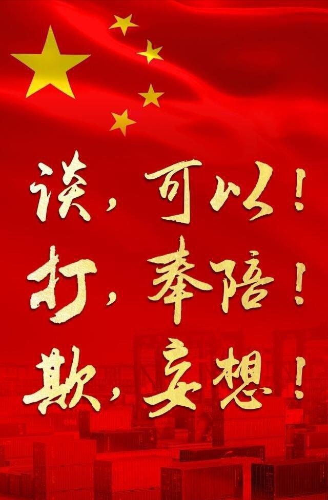 爱国宣言 baijiahao.baidu.com