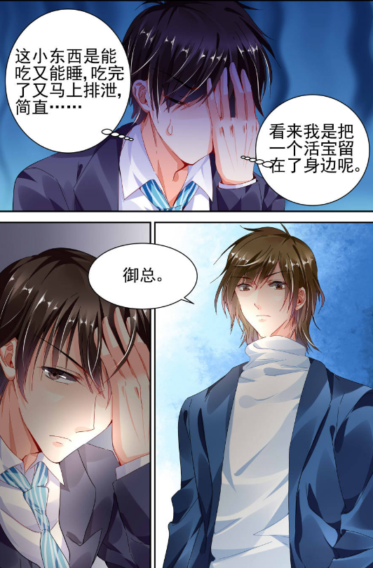 纯情花嫁:洛瑶瑶身上的吻痕,让风辰逸嫉妒,他还是舍不得她