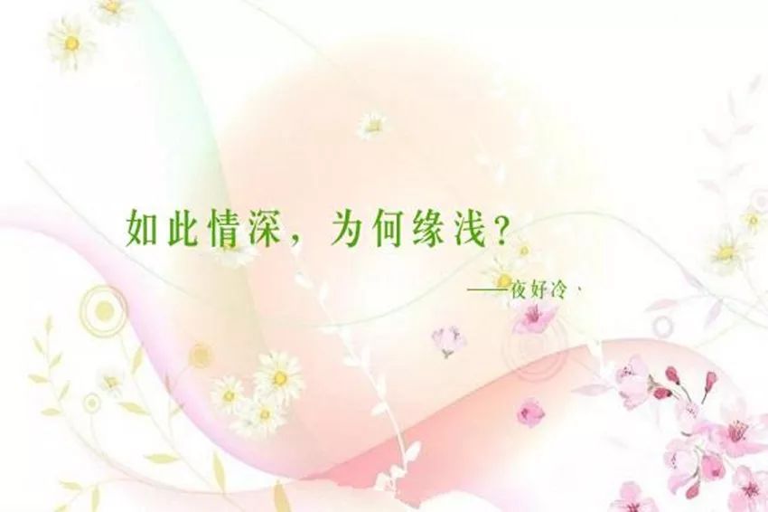 岁月静好,我心安然