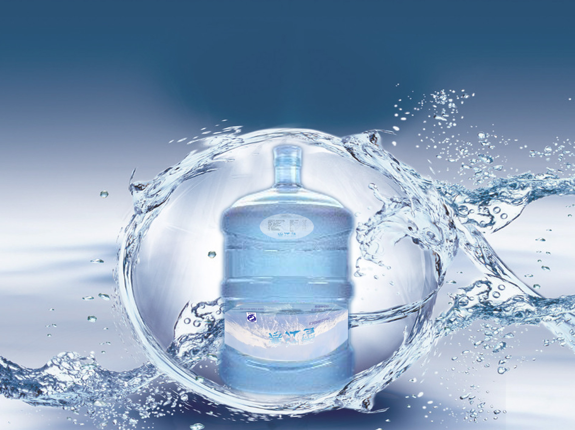 有关饮用水的那些事儿,你了解多少?