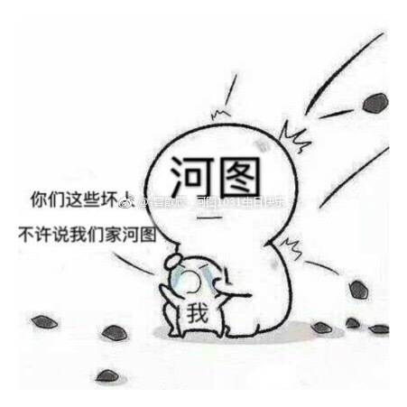 河图半首倾尽天下不失其势!何解网易一生黑已卸,浅谈国风极乐夜