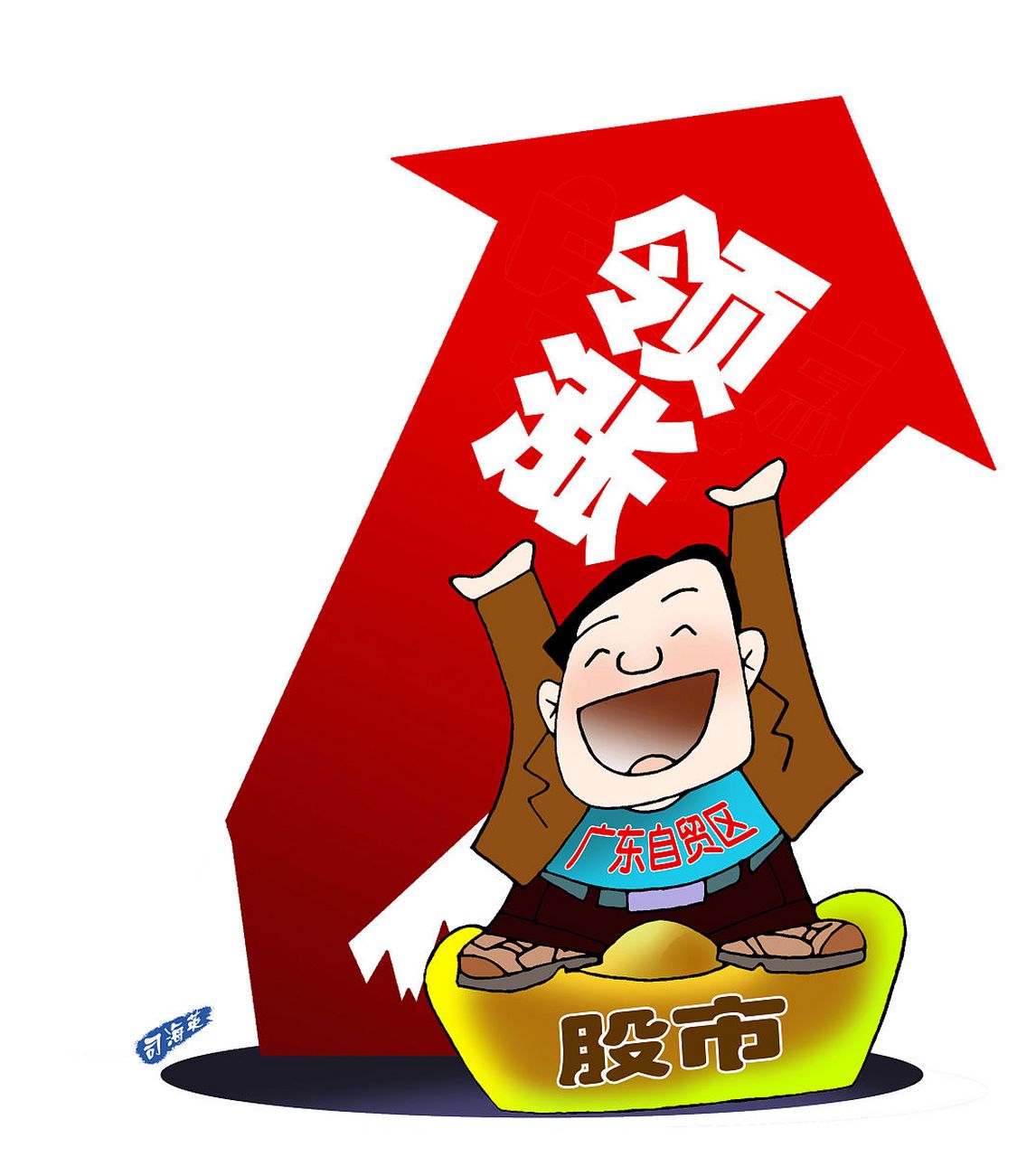 【杨德龙呼吁借助平准基金扭转股市,规模或达万亿!