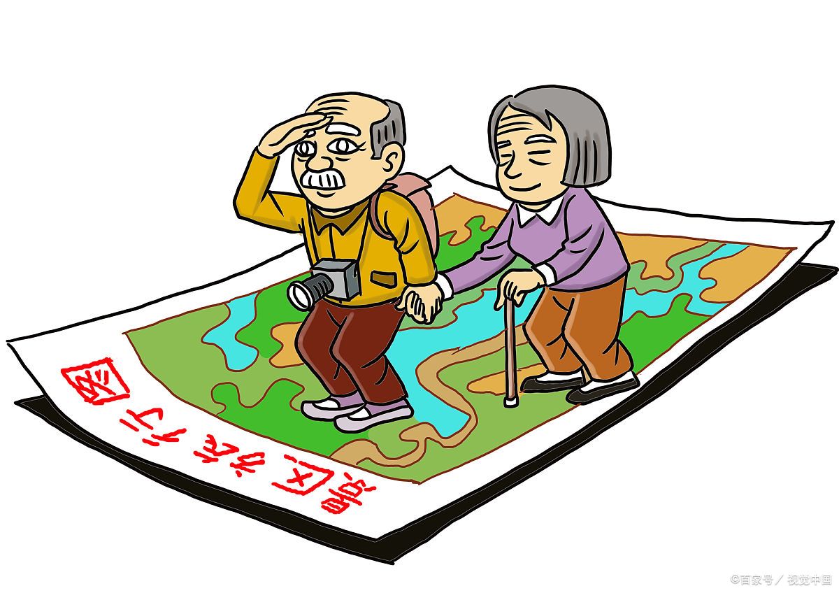 出现问题赶紧停下来卡通图片退休干部  漫画老人行动不便画画关爱老人