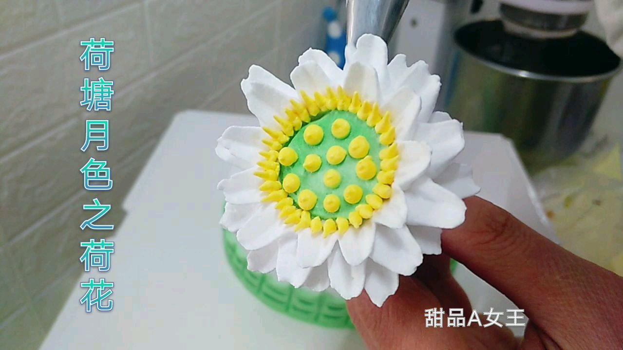 荷塘月色之荷花,三种裱花嘴做出的荷花,哪种好看