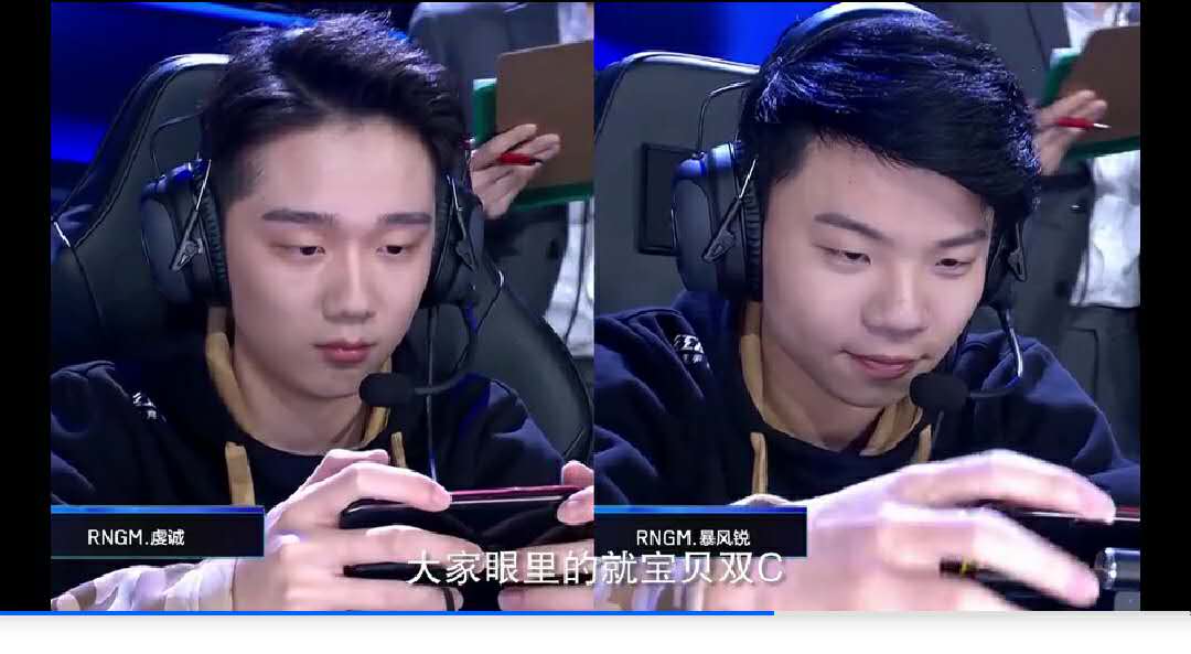 rngm暴风锐揭赛季初替补原因:家住山里,长时间不碰游戏导致太捞