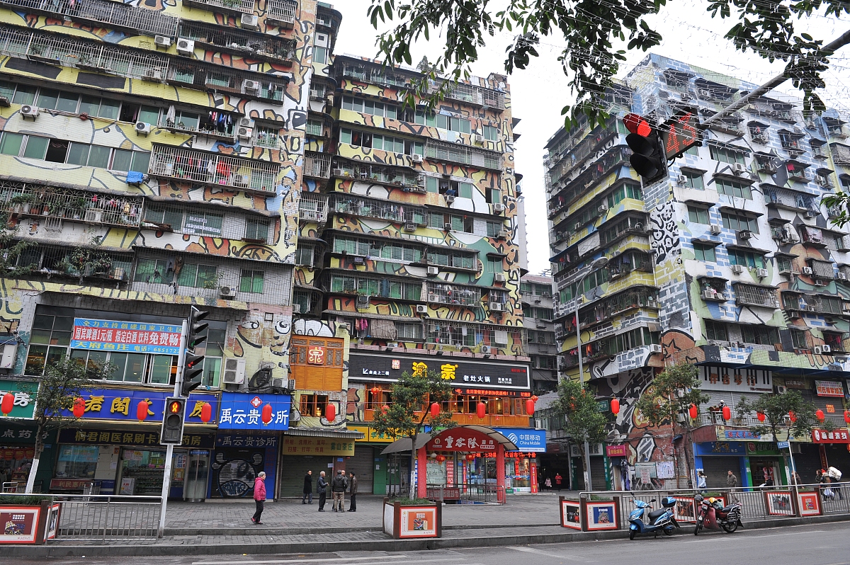 黄角坪涂鸦艺术街图片