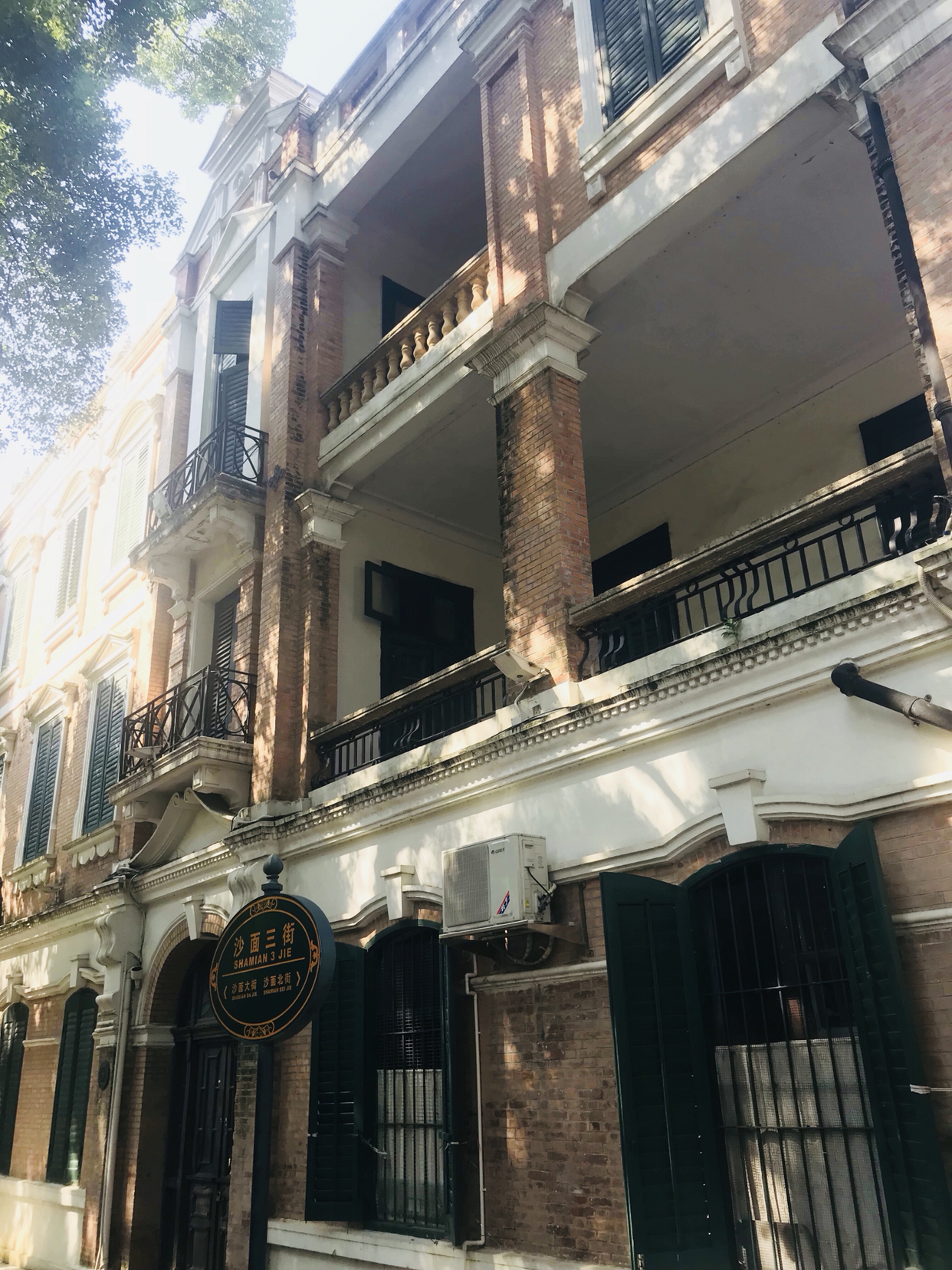 广东外事博物馆,是沙面的标志性建筑物之一.