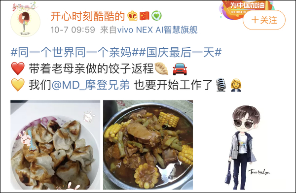 推荐冰箱清理出这些“宝藏”后小伙傻眼，网友：同一个世界同一个妈？