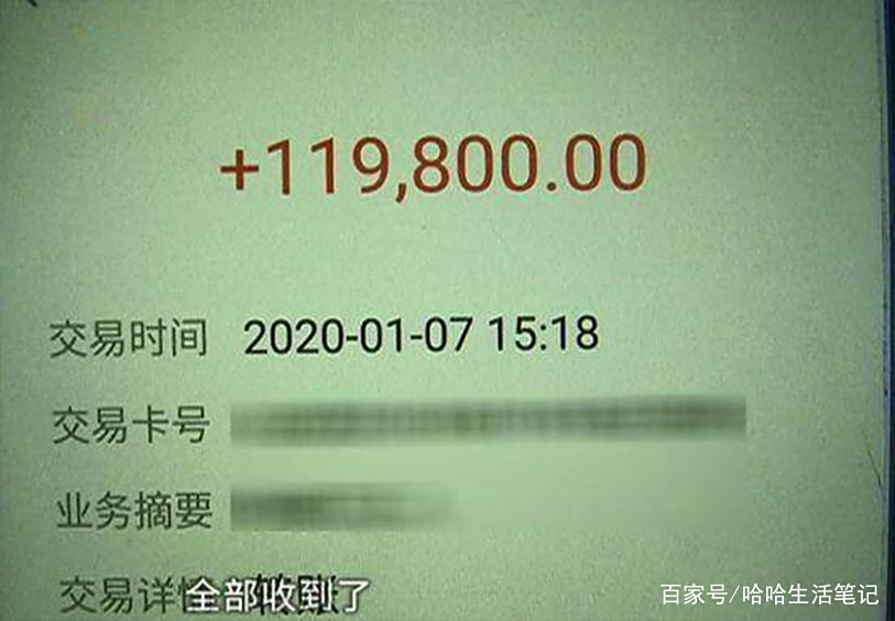 一对眉毛11.98万?河南博士出门吃饭被强行带去做眉毛,无法无天 一对眉毛11.98万?河南博士出门吃饭被强行带去做眉毛,无法无天