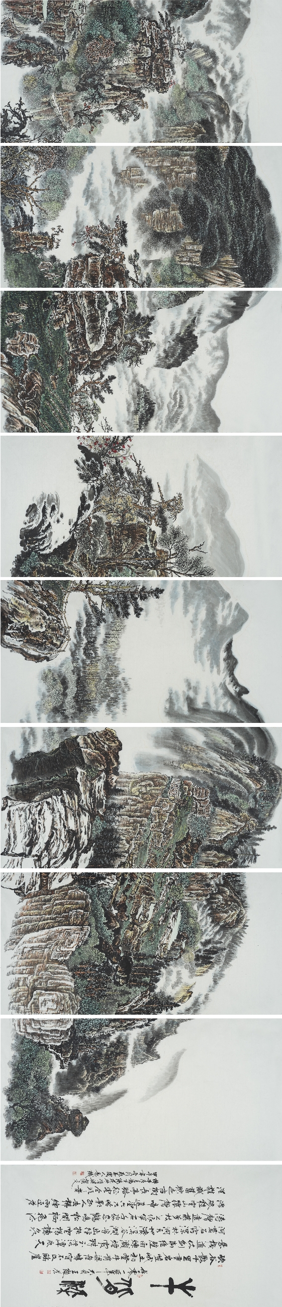 《人文大秦岭,写意终南山》王陇花大秦岭系列长卷面世