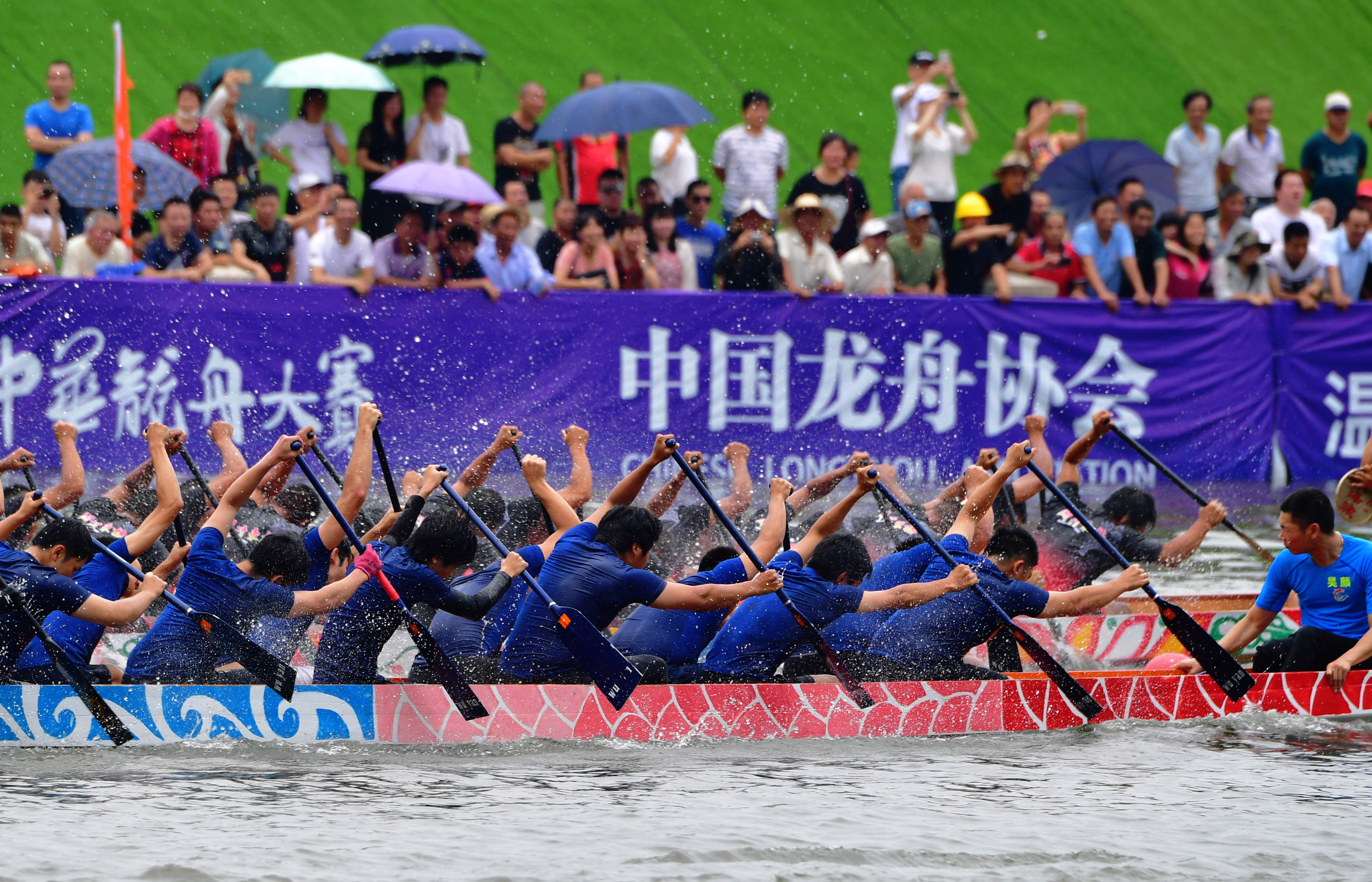 全民健身——中华龙舟大赛福州站开赛(8)