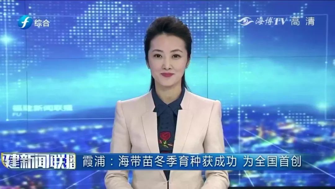 霞浦又获一项全国首创,福建新闻联播用一分多钟介绍