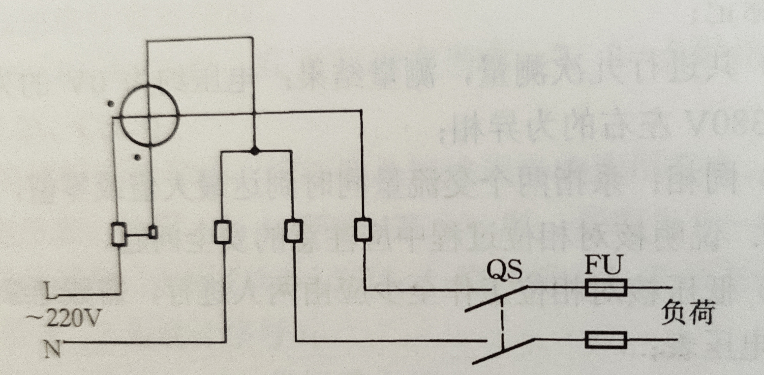 ③单相电能表配接电流互感器接线原理图如图所示