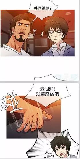 韩漫(任性前妻)&完整版 无家可归的男主人,遇上泼辣的前妻