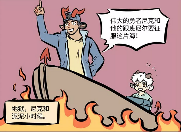 万圣街:小时候跟着尼克做的傻事,尼尼不想回忆!