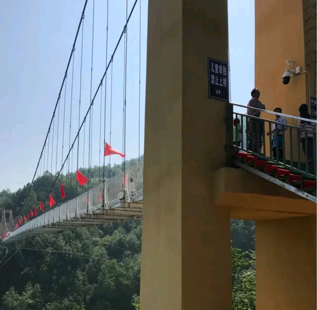 汉中市大汉山,汉山田园玻璃栈道五一开放啦,快来体验一把