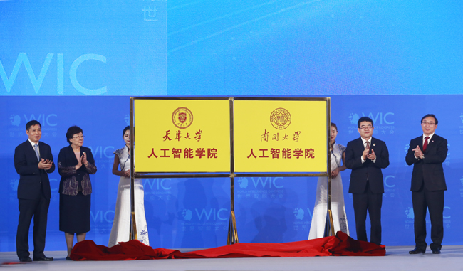 南开大学人工智能学院生源质量高,控制工程专业复试最低分376
