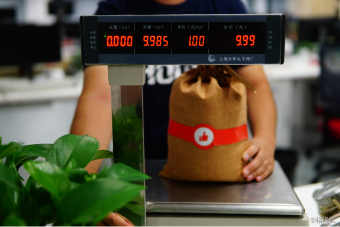 最大微信小程序服务商有赞(08083.