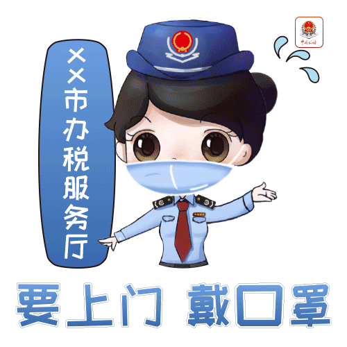 这几天聊天,你需要这组"硬核"税务表情包