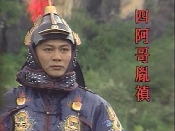 记得当年这部《九王夺位》吗?这部剧值得再看一次!网友:刺激