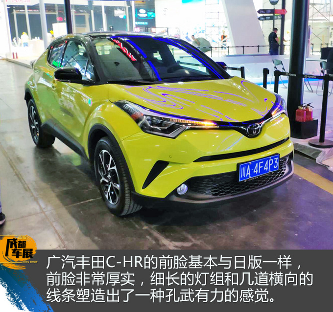 2018成都車展探館:廣汽豐田全新suv c-hr亮相