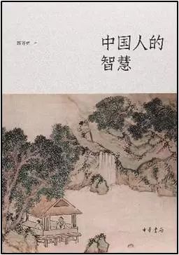 左图右史邺架巍巍图片