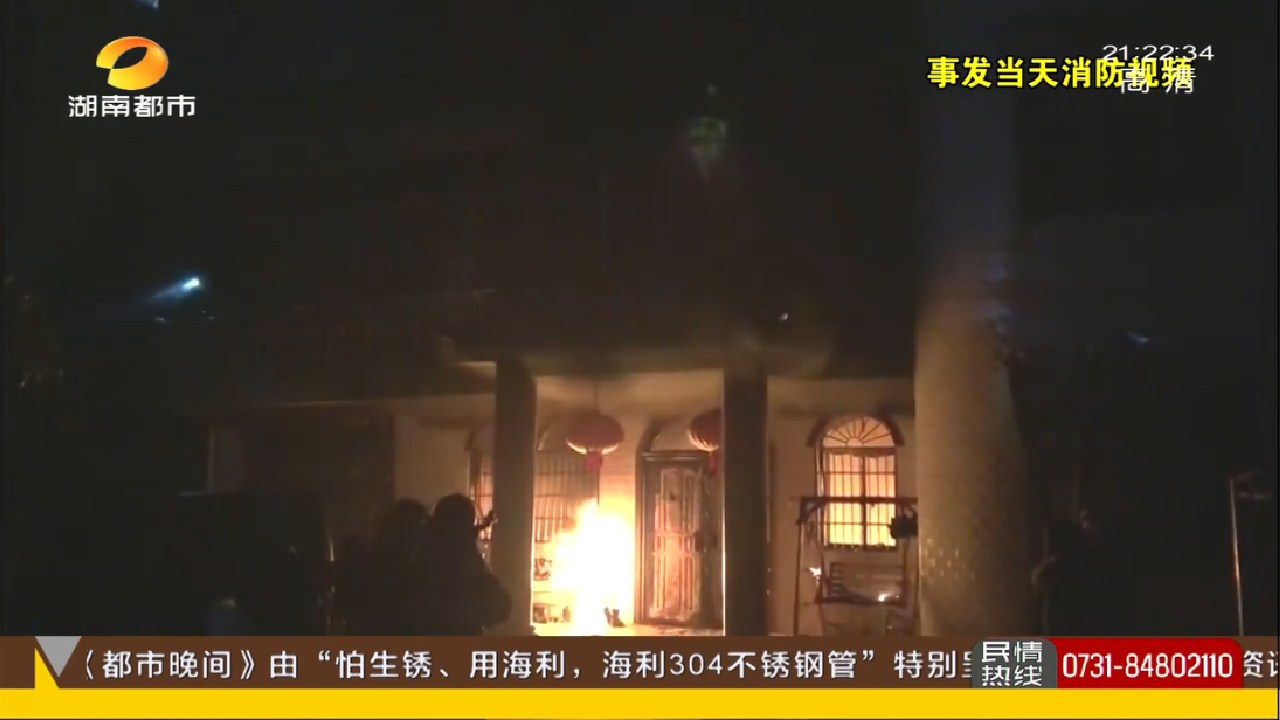 姐姐陈子墨因为烧伤严重,又吸入了过多浓烟,目前仍旧没有脱离生命危险
