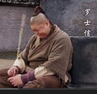 隋唐英雄罗士信14岁就从军杀敌,战功赫赫却被后世演义成了两个人