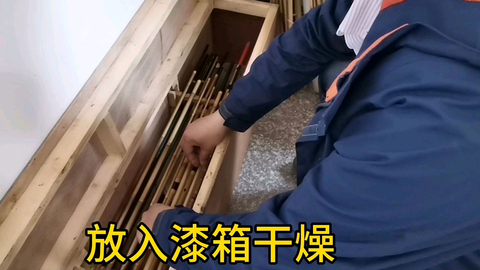 竹鱼竿制作爱好者:揭秘鱼竿制作步骤,一步一步教你学做竿