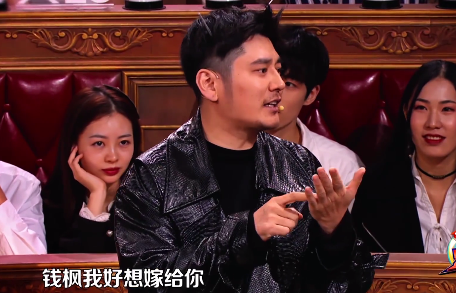 沈梦辰调侃钱枫,上一秒对郭雪芙献殷勤,下一秒要女生照片太搞笑