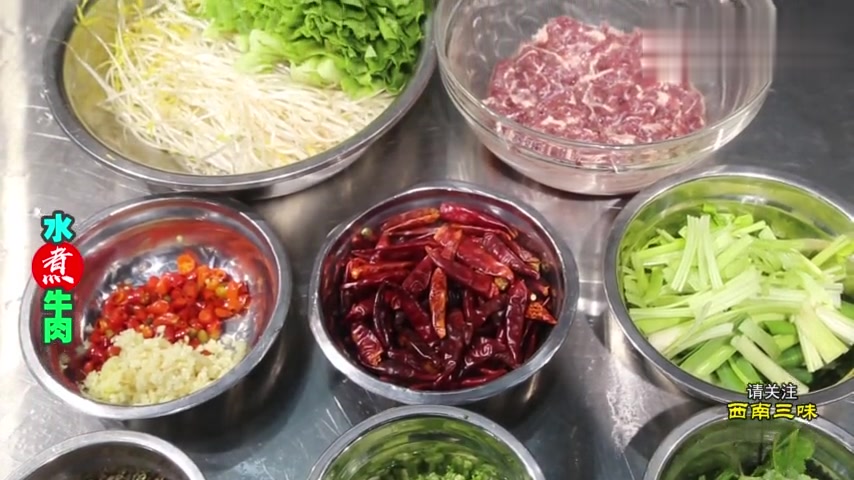 来看看大厨如何做到牛肉片嫩滑,水煮牛肉可以这样做