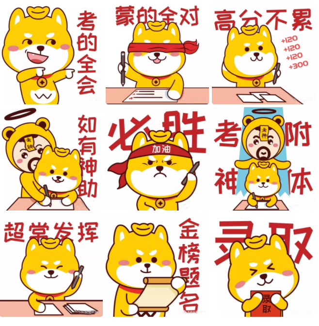 转发这条艺考锦鲤,统考校考一路躺赢!保你考试必过,人生开挂!