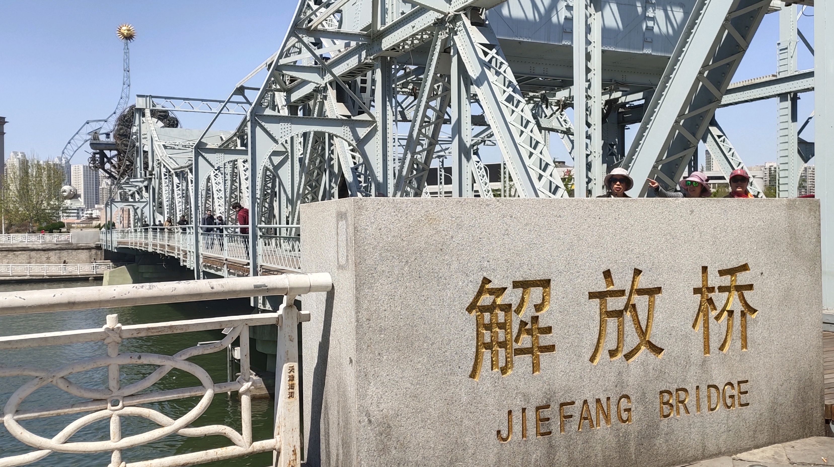 来天津你一定会打卡的地方-解放桥