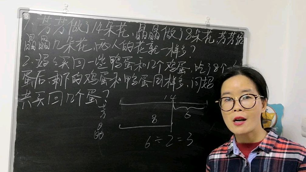 一年级数学,可以尝试求解简单的分配问题,两种方法
