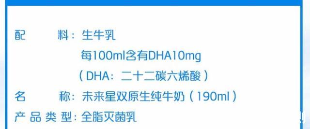 牛奶的营养成分(牛奶的营养成分含量表)