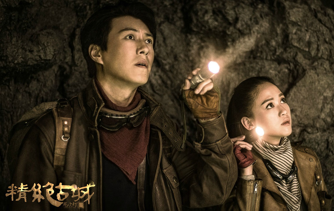 《鬼吹灯之龙岭迷窟》,林雨申演的胡八一,帅气有,造型有,但全是外表