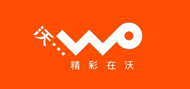 中国联通logo,你知道他背后的含义吗?