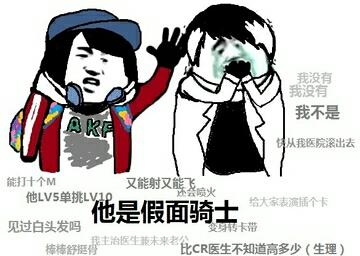 少废话,亮出你的骑士腰带(你们要的假面骑士表情包)