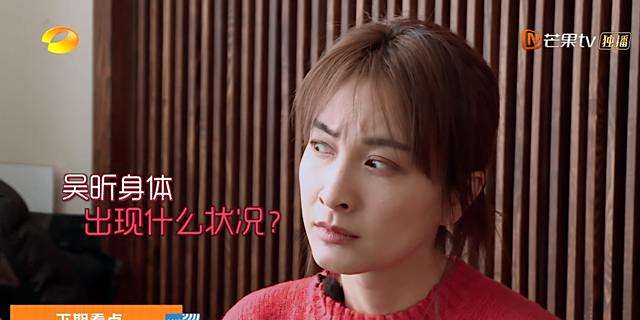 吴昕去中医馆,大夫告诫吴昕保健品不能乱吃,诊脉后吴昕表情严肃