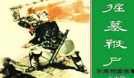 我们常说的"不共戴天之仇"是什么?杀父之仇,夺妻之恨等四大仇