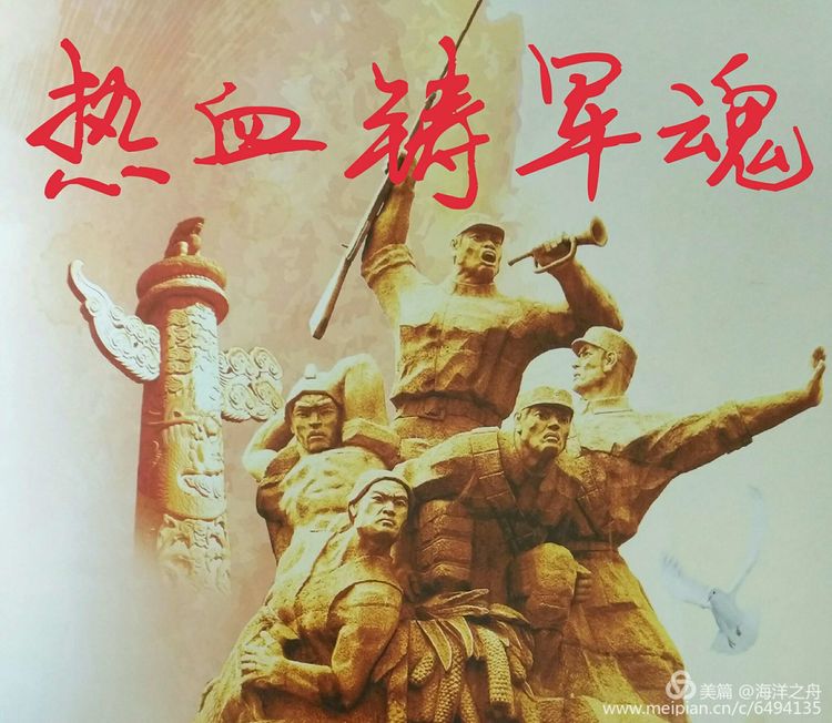 生死战友情 热血铸军魂 老兵经历的对越自卫反击作战